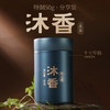 【罐装老茶】陈升号 2006年沐香50g（生茶） 商品缩略图0