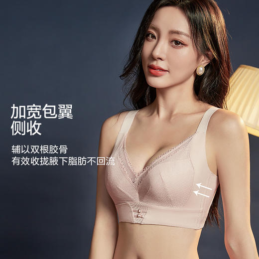 简爱薄杯调整型文胸 聚拢丰胸 软钢圈上托 夹棉薄杯蕾丝花边精致轻薄 收副乳矫正胸型下垂效果 商品图4