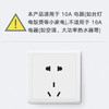 小米米家智能插座3 白色 商品缩略图1