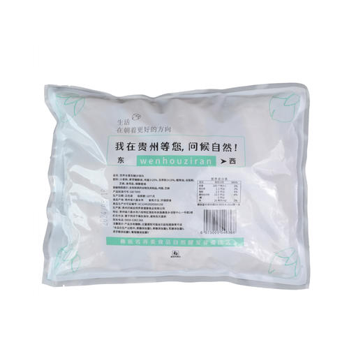 贵州问候自然苦荞全蛋无糖沙琪玛 古法非遗技艺 商品图5