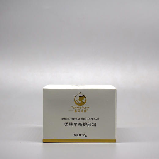 鑫芳清颜柔肤平衡护颜霜35g美容院正品直发补水保湿细腻柔滑 商品图2
