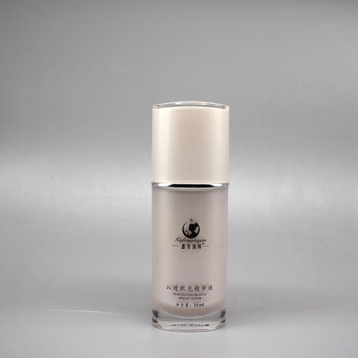 鑫芳清颜沁透肌光精华液35ml美容院正品直发水润保湿补水嫩滑 商品图0