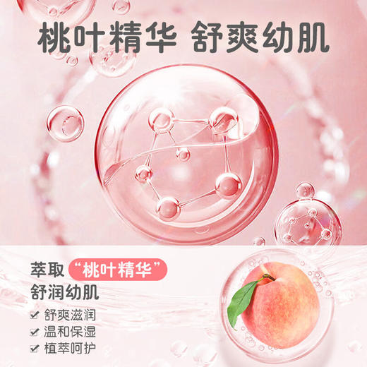 【沐浴泡沫2件装】奚梦瑶推荐！PIGEON/贝亲婴儿洗发沐浴泡沫*2组合（桃叶精华） 商品图3