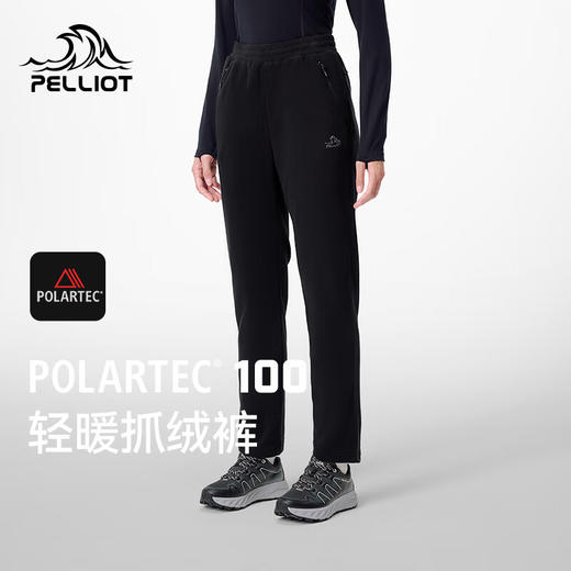 【P系列】伯希和Polartec100抓绒裤男款户外防风摇粒绒保暖登山裤114311231 商品图3