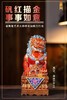 矾红描金事事如意摆件 商品缩略图0
