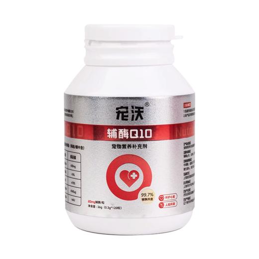 宠沃宠物深海鱼油猫犬通用/宠沃辅酶Q10强健心脏犬猫用/宠沃清口气魔方清新口气口臭 商品图1