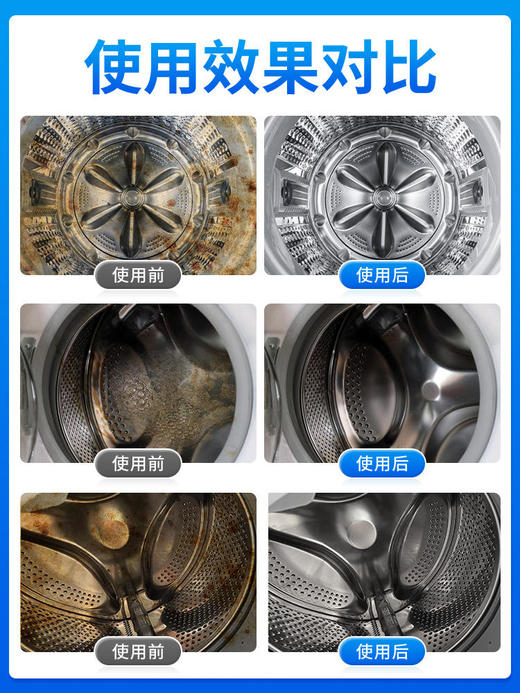 【15元会员福利】蔬果园洗衣机清洁器（除菌抑霉）500ml   商品图1