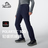 【P系列】伯希和Polartec100抓绒裤男款户外防风摇粒绒保暖登山裤114311231 商品缩略图0