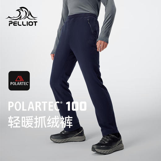 【P系列】伯希和Polartec100抓绒裤男款户外防风摇粒绒保暖登山裤114311231 商品图0