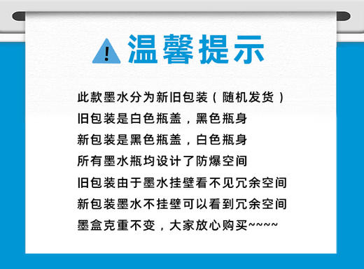 惠普（HP）原装GT53XL黑色GT52彩色墨水适用于tank411 582 410 518 519 510 531 672 726 755 798 599 592 215打印机 商品图6