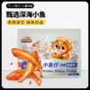 【会员满减专区】小鱼仔/香辣味/计量称重 商品缩略图7