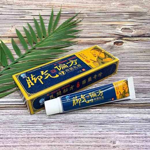 【民间秘方】苗yao偏方脚气膏5支   脚气偏方正式升级更名为--麗神抑菌膏。延续麗神脚气偏方，效果与配方不变，即日起默认发新版。 商品图3