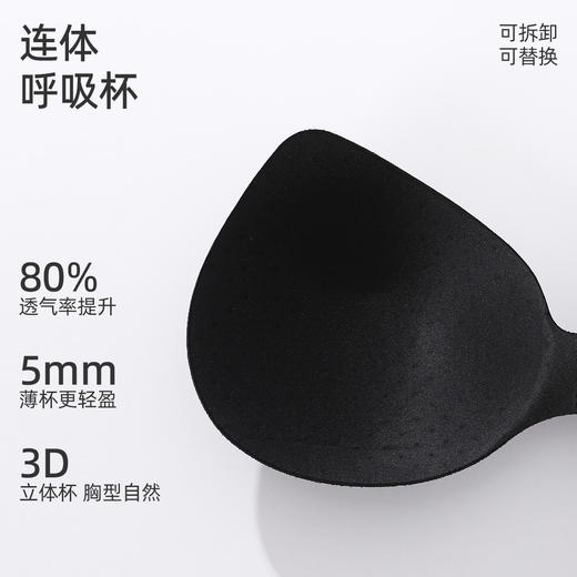 【背心款/肩带款 黑色】熳洁儿 无缝明星同款自由bra无痕无钢圈内衣商场同款22291526/22291523 商品图5