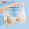 雅黛丽小胸聚拢文胸便携前扣舒适聚拢性感蕾丝拼接美背无钢圈内衣 商品缩略图1