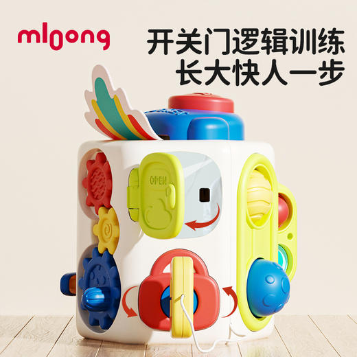 【冬日暖拥】曼龙mloong宝宝忙碌球六面体男女孩早教益智多面体1-3岁趣味婴儿童玩具 商品图3