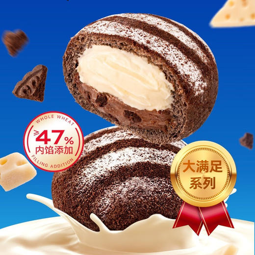 七年五季可可奶酪雷神软欧包全麦夹心无添蔗糖早餐饱腹代餐零食品 商品图2