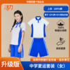 【深圳第二外国语学校】夏秋冬校服礼服集合校服（备注学校送校徽） 商品缩略图8