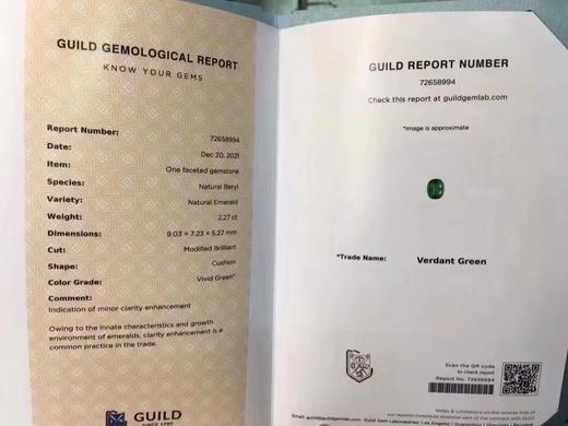 2.27ct 祖母绿裸石 商品图8