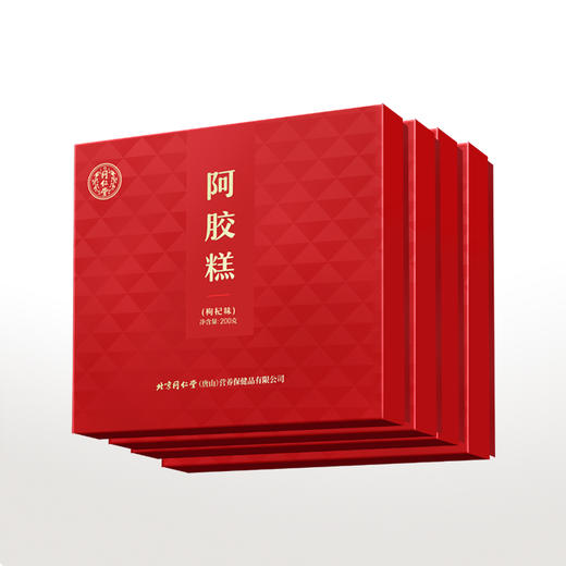 【正宗同仁堂品牌】北京同仁堂 青源堂 阿胶糕组合装（低糖+枸杞+红枣+玫瑰）800克（200克X4）产地东阿县 胶质纯正【有效期至25年6月】SY 商品图0