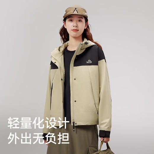 伯希和户外单层冲锋衣硬壳女款防风防水无内胆登山服防暴雨水单冲外套124301032 商品图7