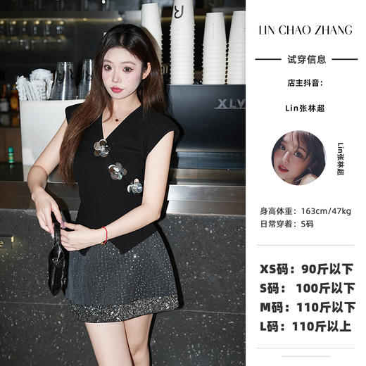 清仓捡漏 LINCHAOZHANG【满天星】花朵上衣 亮片半裙 LB240106  LQ240245 商品图0