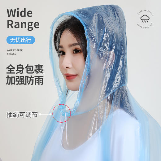 一次性卡片雨衣  成人/儿童 商品图6