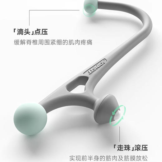 JOINFIT 扳机点按摩手杖 商品图1