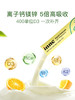 【H】inne小金条钙镁锌儿童补钙婴幼儿液体钙体验装6条*10ml 商品缩略图1