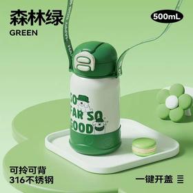 希乐扣保温杯儿童316不锈钢学生吸管保温杯500ml