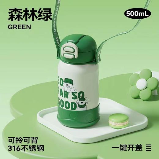 希乐扣保温杯儿童316不锈钢学生吸管保温杯500ml 商品图0