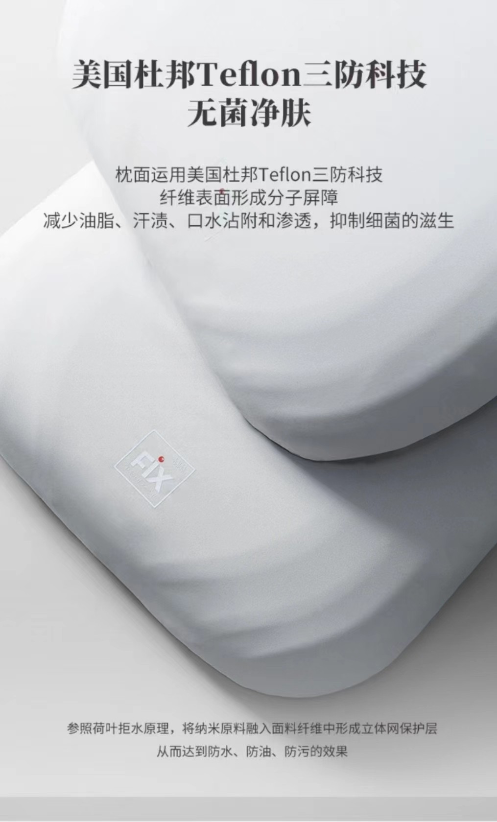 梦洁爆款泰国皇室进口三防乳胶对枕（48*70）