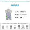 丽婴房-童衣类（夏）H4短袖游戏裤 商品缩略图5