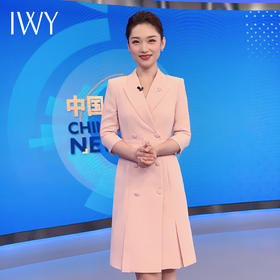 IWY/粉色西装连衣裙修身气质高级主持人Q13305
