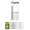 博世（BOSCH）530L十字对开门风冷冰箱 双循环零度保鲜活氧净 K6C82VA20C白色 商品缩略图4
