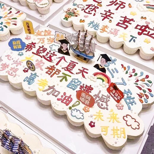 毕业派对蛋糕-55杯 商品图0