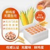 黄四姐富硒鸡蛋30枚/盒 商品缩略图1
