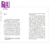 预售 【中商原版】中国文学的魅力 一位汉学家眼中的古典文学 港台原版 魏宁 香港中华书局 商品缩略图2