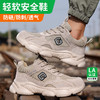 劳保鞋男防砸防刺四季款橡塑底钢包头超轻舒适安全鞋工作鞋 商品缩略图3