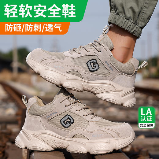 劳保鞋男防砸防刺四季款橡塑底钢包头超轻舒适安全鞋工作鞋 商品图3