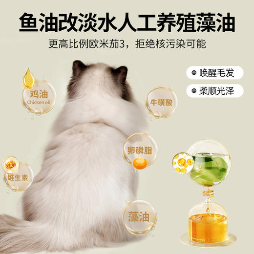 PETALK宠心语9099高蛋白低淀粉无谷猫粮1.5KG 商品图4