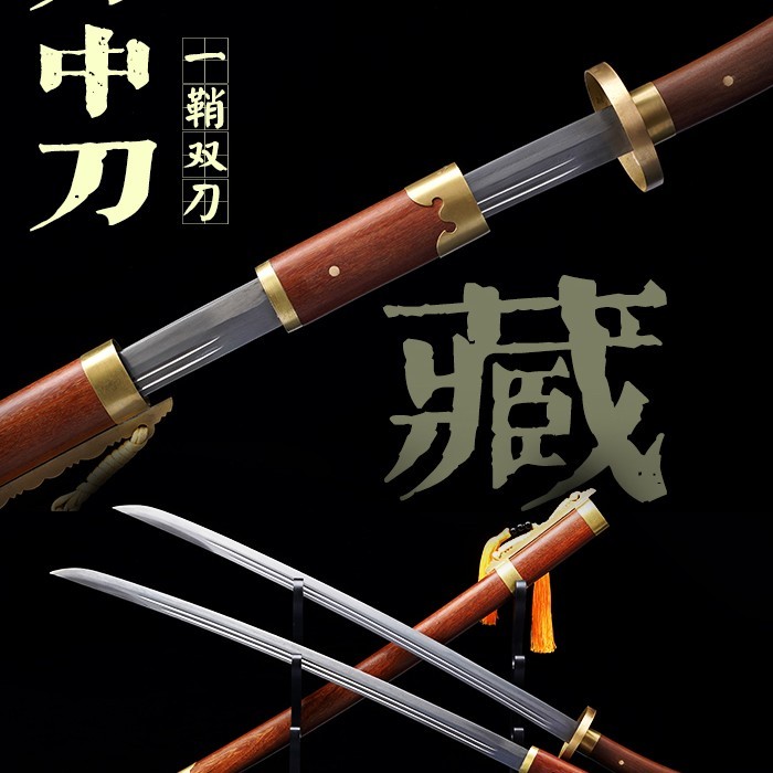 乾坤双刀 一鞘双刀 明代雁翎刀奇门兵器 未开刃