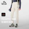 【P系列】伯希和Polartec100抓绒裤男款户外防风摇粒绒保暖登山裤114311231 商品缩略图2