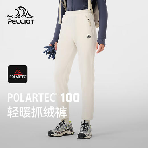【P系列】伯希和Polartec100抓绒裤男款户外防风摇粒绒保暖登山裤114311231 商品图2