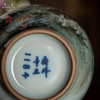 问鼎汝瓷鼎峰柴窑天青容华杯（安居招福） 商品缩略图4