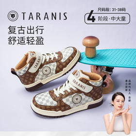 泰兰尼斯秋季中大童时尚复古运动板鞋T02D3C3195