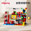 【冬日暖拥】曼龙mloong儿童积木拼装益智玩具男孩女孩智力开发动脑拼接大颗粒积木 商品缩略图0