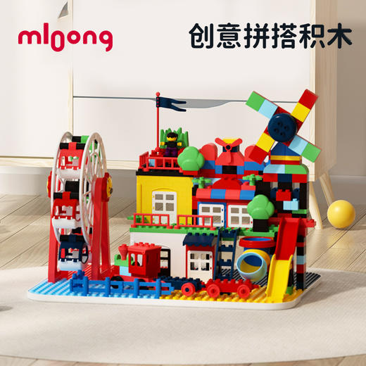 【冬日暖拥】曼龙mloong儿童积木拼装益智玩具男孩女孩智力开发动脑拼接大颗粒积木 商品图0