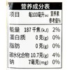 Unif100%多种莓果复合果蔬汁200ml/盒 商品缩略图2