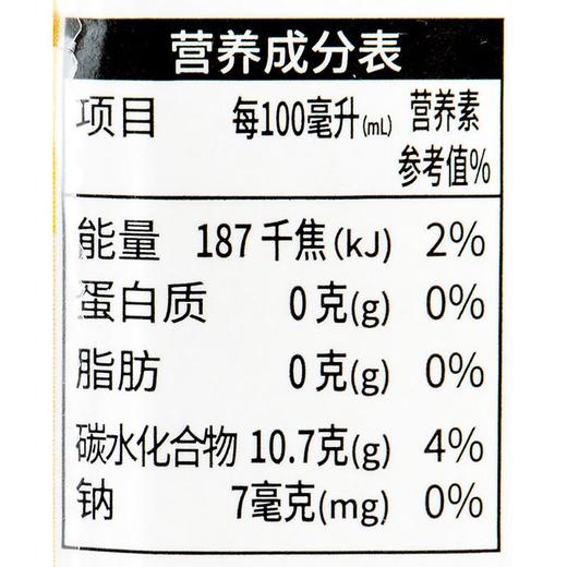 Unif100%多种莓果复合果蔬汁200ml/盒 商品图2
