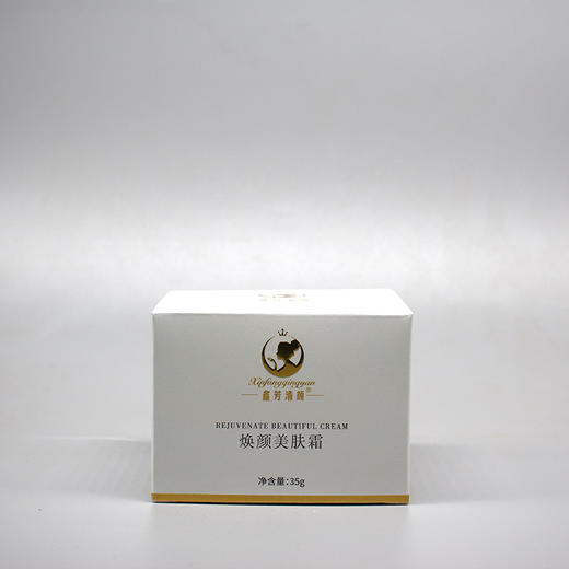 鑫芳清颜焕颜美肤霜35g美容院正品直发补水保湿柔嫩肌肤 商品图2